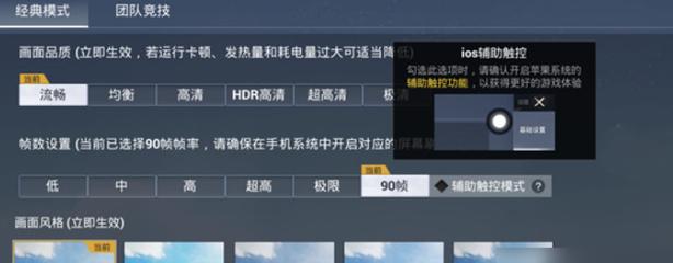和平精英透视3元挂购买 - 性价比极高的实战辅助